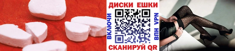 ЭКСТАЗИ Cube  Купить где  Андреаполь 