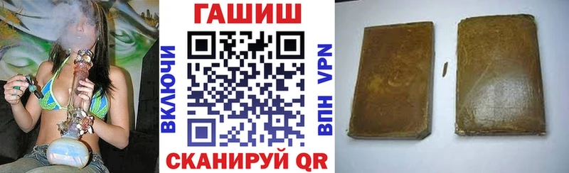 ГАШИШ hashish Андреаполь