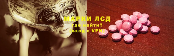 MESCALINE Богданович