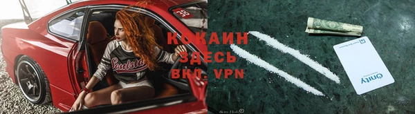 амфетамин Бронницы