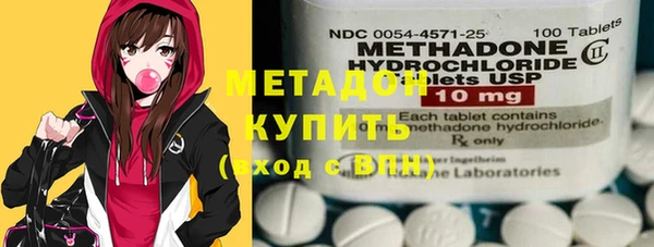 марки nbome Богородицк
