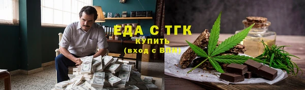 кокаин Бугульма