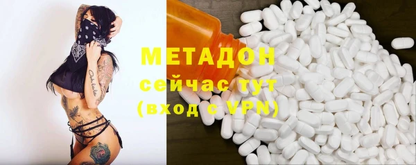 амфетамин Бронницы