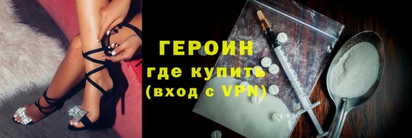 кокаин Бугульма