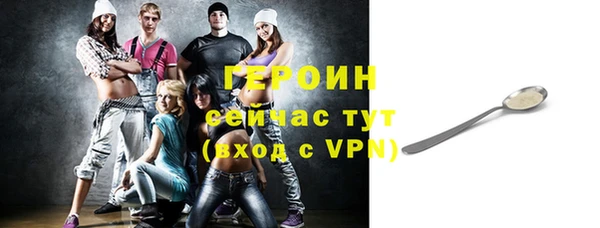 кокаин Бугульма