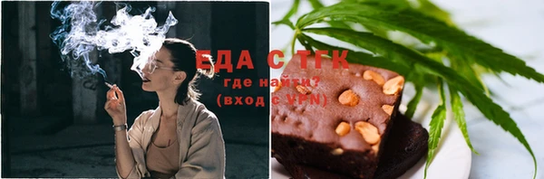 мяу мяу кристалл Богородск