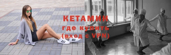 амфетамин Бронницы