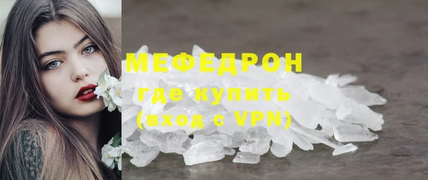 амфетамин Бронницы