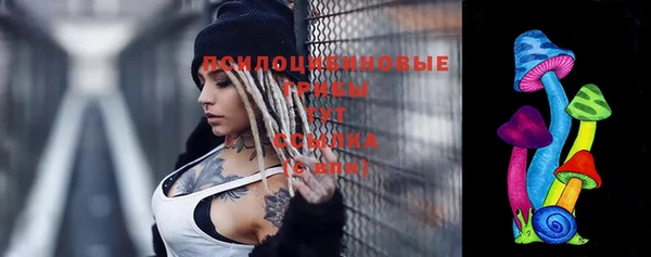 амфетамин Бронницы