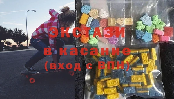 кокаин Бугульма