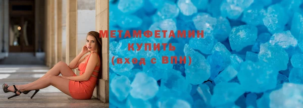 кокаин колумбия Бородино