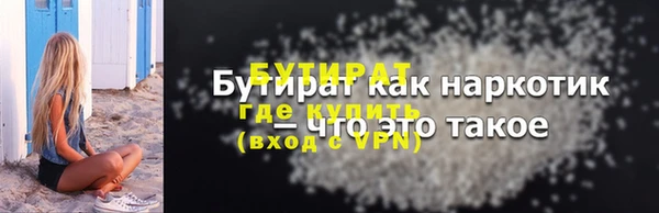 кокаин Бугульма