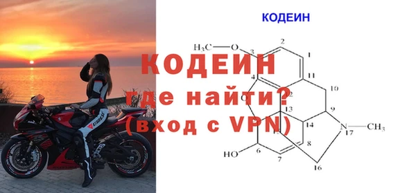 амфетамин Бронницы