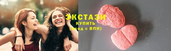 амфетамин Бронницы