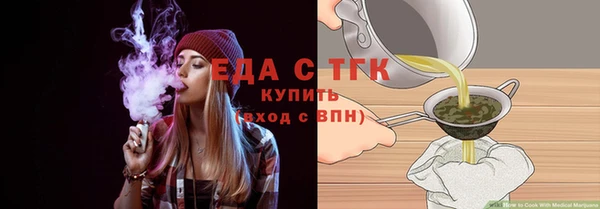 амфетамин Бронницы