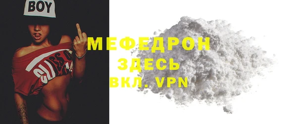 кокаин Бугульма