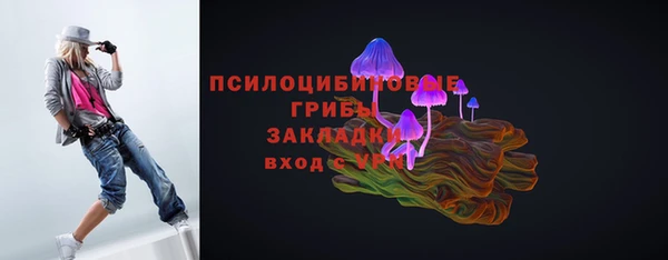 кокаин Бугульма