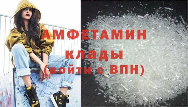 кокаин Бугульма