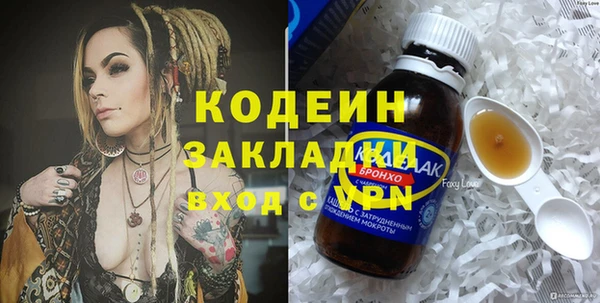 кокаин колумбия Бородино