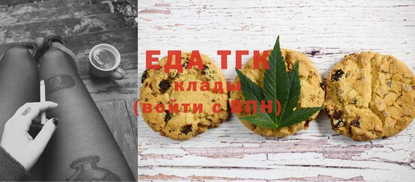 амфетамин Бронницы