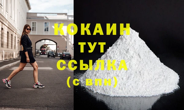 марки nbome Богородицк
