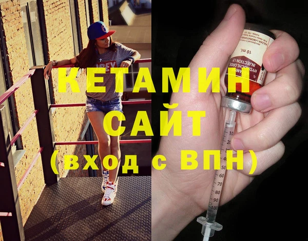 кокаин Бугульма