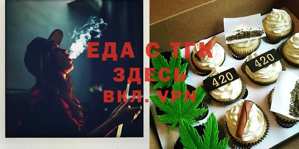 амфетамин Бронницы