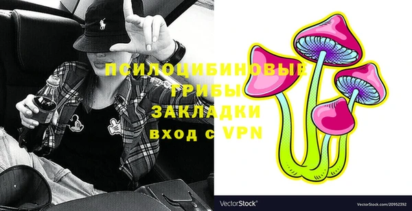 амфетамин Бронницы