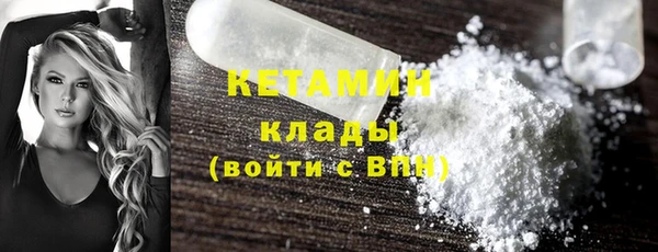 кокаин Бугульма