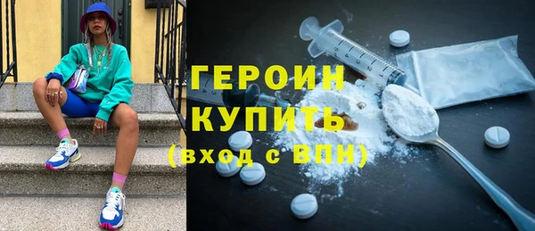 кокаин колумбия Бородино