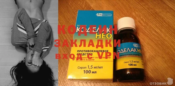 амфетамин Бронницы