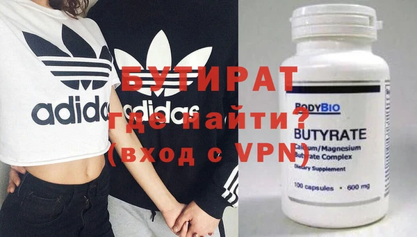 амфетамин Бронницы