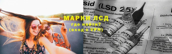 мяу мяу кристалл Богородск