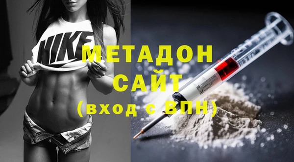 кокаин Бугульма
