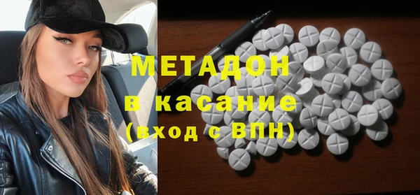 кокаин колумбия Бородино