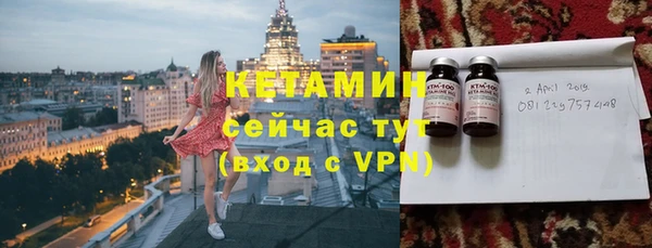 марки nbome Богородицк