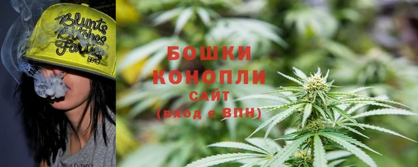 амфетамин Бронницы