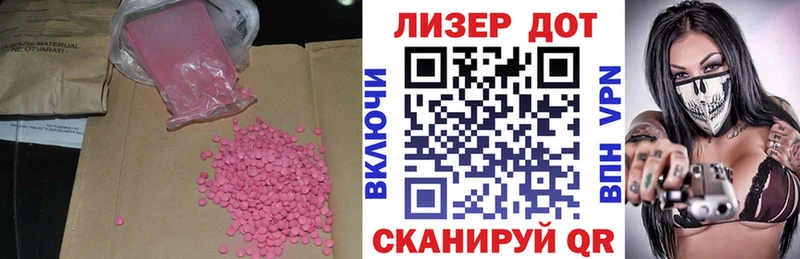 ЛСД экстази ecstasy  Купить закладки  Андреаполь 