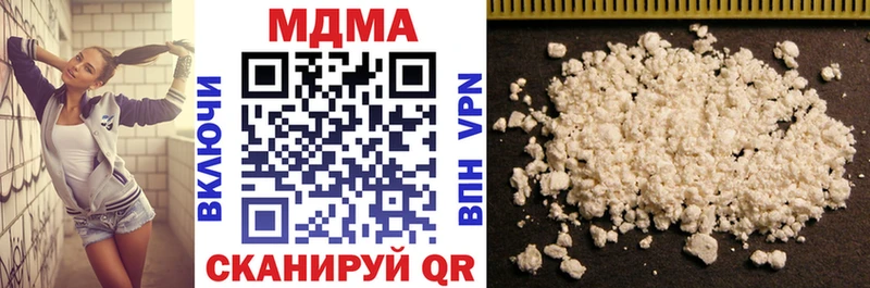 МДМА кристаллы  Купить  Андреаполь 