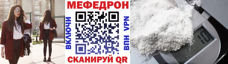 Купить  Андреаполь  Меф 4 MMC 
