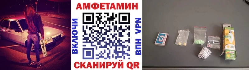 МЕТАМФЕТАМИН Декстрометамфетамин 99.9% Купить закладки Андреаполь