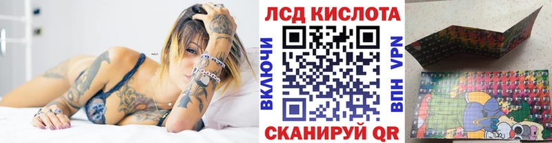 Купить где  Андреаполь  Марки 25I-NBOMe 1,5мг 