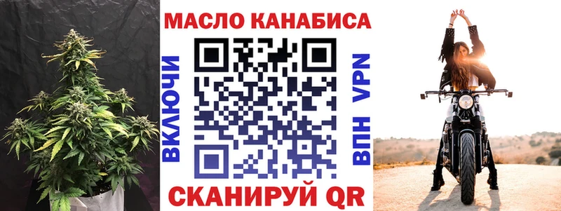 Купить  Андреаполь  ТГК жижа 